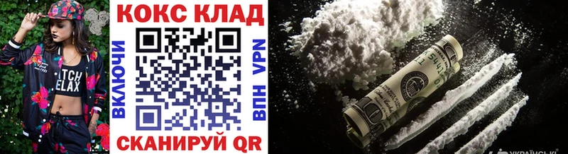 Все наркотики Ачинск А ПВП Гашиш Конопля COCAIN