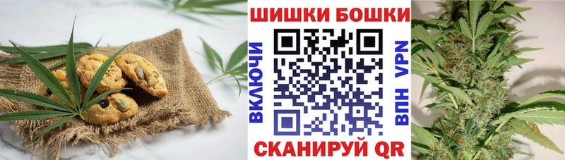 даркнет сайт  Ачинск  Печенье с ТГК марихуана 