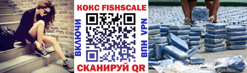 КОКАИН Колумбийский Ачинск