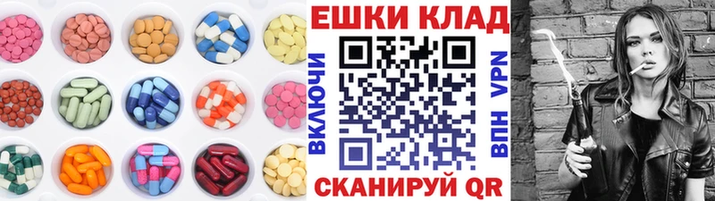 гидра ТОР  Ачинск  ЭКСТАЗИ DUBAI  купить  сайты 