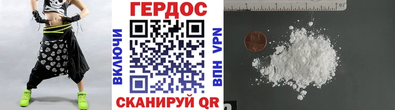 ГЕРОИН герыч  купить наркоту  Ачинск 