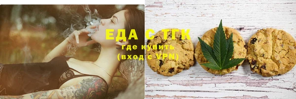мескалин Елабуга