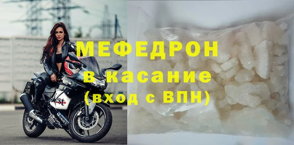 соль ск Елизово