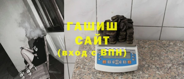 соль ск Елизово