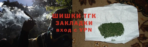 MESCALINE Ельня