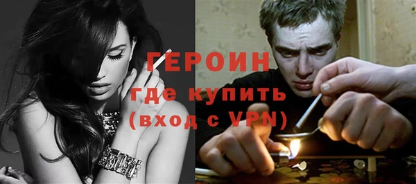 соль ск Елизово