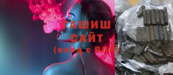 мескалин Елабуга