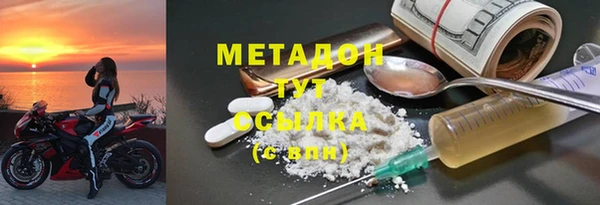 соль ск Елизово