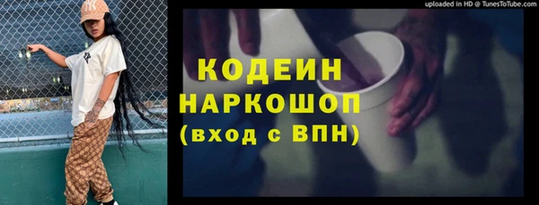 MESCALINE Ельня