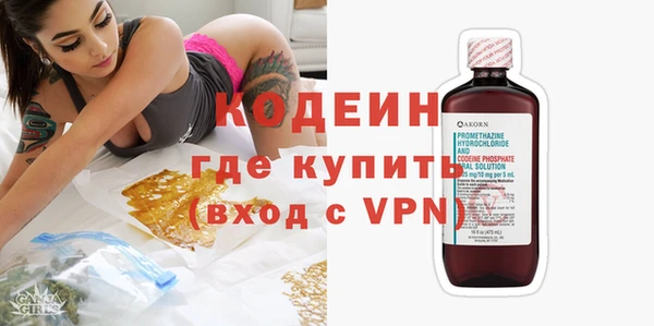 соль ск Елизово