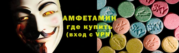 MESCALINE Ельня