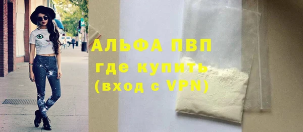 мескалин Елабуга