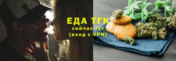 мескалин Елабуга
