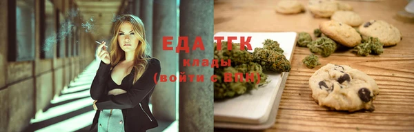 MESCALINE Ельня