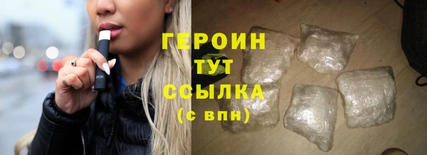 мескалин Елабуга