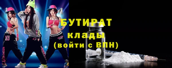 соль ск Елизово