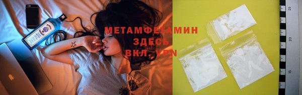 мескалин Елабуга