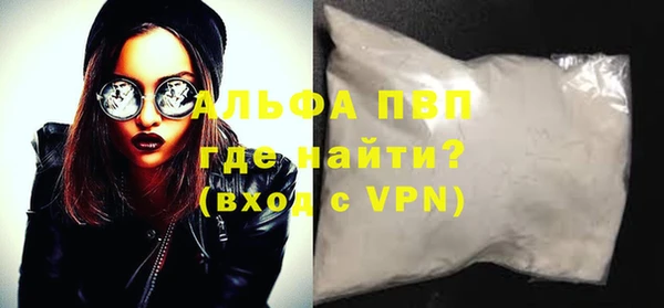 MESCALINE Ельня