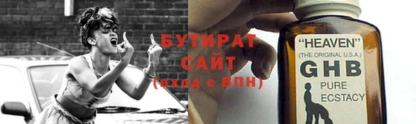 мескалин Елабуга
