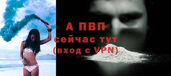 мескалин Елабуга