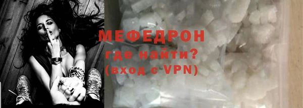 MESCALINE Ельня