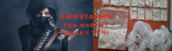 соль ск Елизово