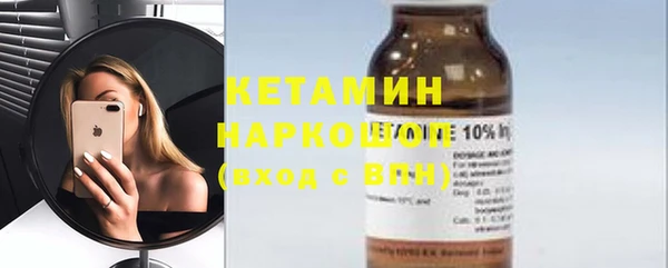 MESCALINE Ельня