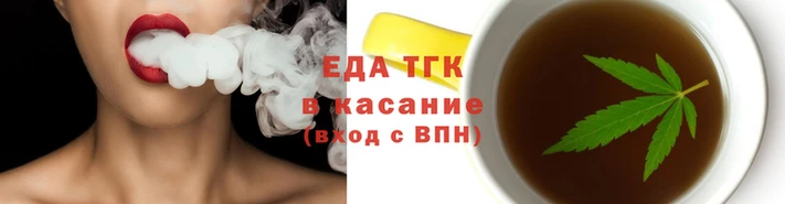 соль ск Елизово