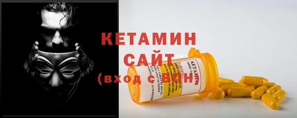соль ск Елизово