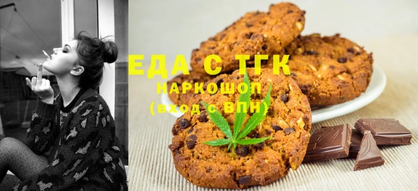 MESCALINE Ельня