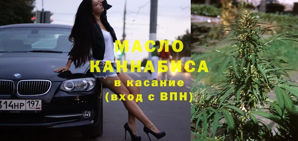мескалин Елабуга
