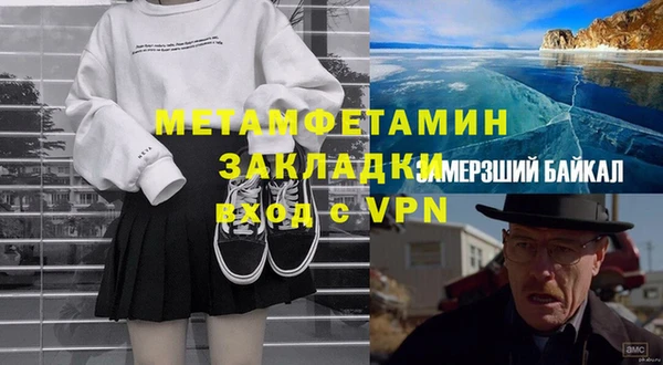 мескалин Елабуга