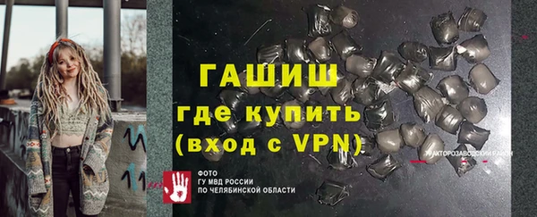 мескалин Елабуга