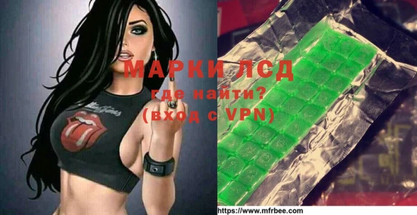 MESCALINE Ельня
