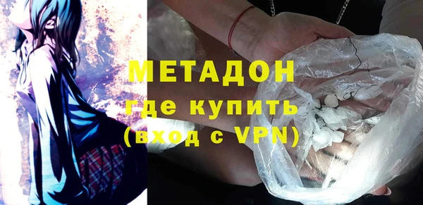 соль ск Елизово
