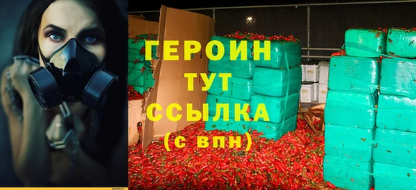 соль ск Елизово