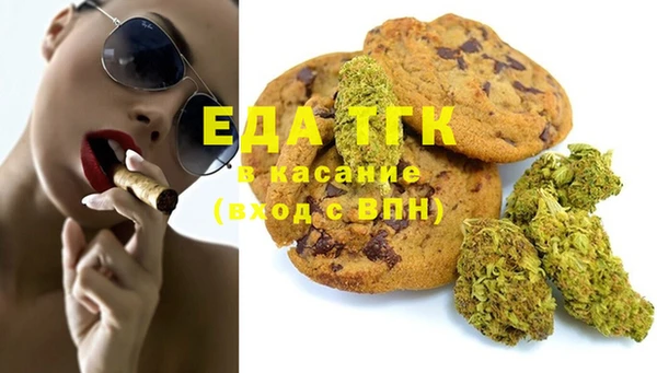 мескалин Елабуга