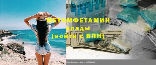 соль ск Елизово