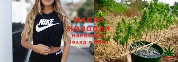 MESCALINE Ельня