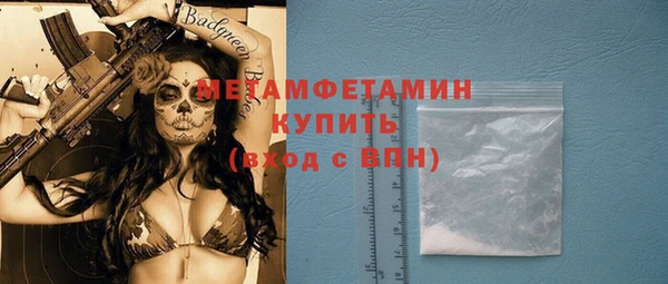 MESCALINE Ельня