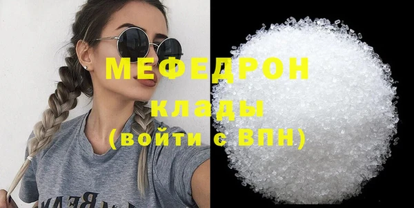 MESCALINE Ельня