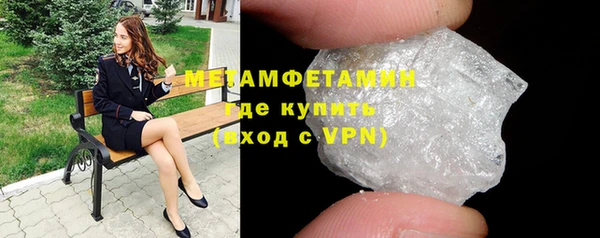MESCALINE Ельня
