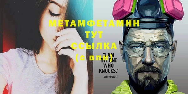 соль ск Елизово