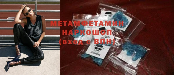 мескалин Елабуга