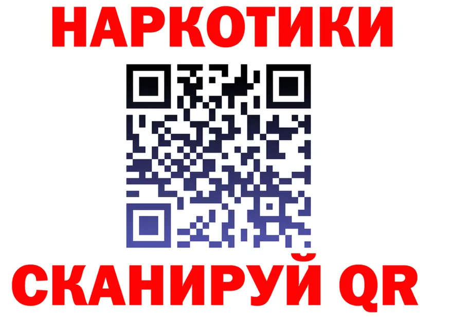 МЯУ-МЯУ 4 MMC ТОР мориарти kraken Ачинск