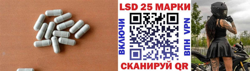 blacksprut ONION Ачинск ЛСД экстази кислота