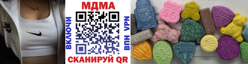 купить закладку  маркетплейс телеграм  МДМА VHQ  Ачинск 