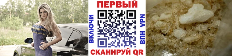 Первитин Methamphetamine  Ачинск 