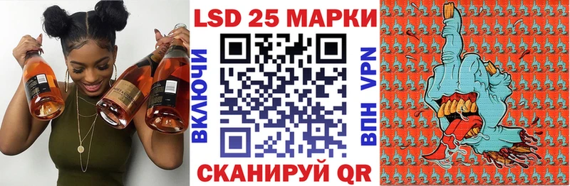 Марки N-bome 1,5мг Ачинск