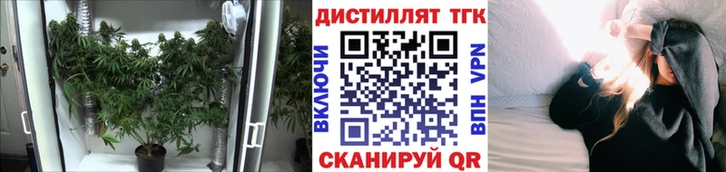 KRAKEN вход  Ачинск  ТГК вейп с тгк 